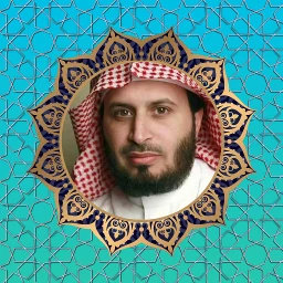 القرآن الكريم - سعد الغامدي